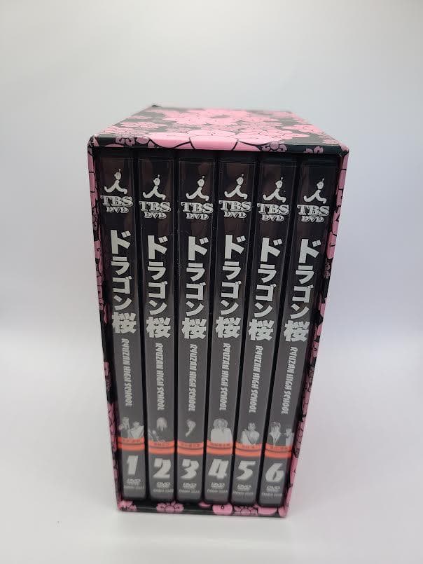 ドラマ「ドラゴン桜」　DVDボックス