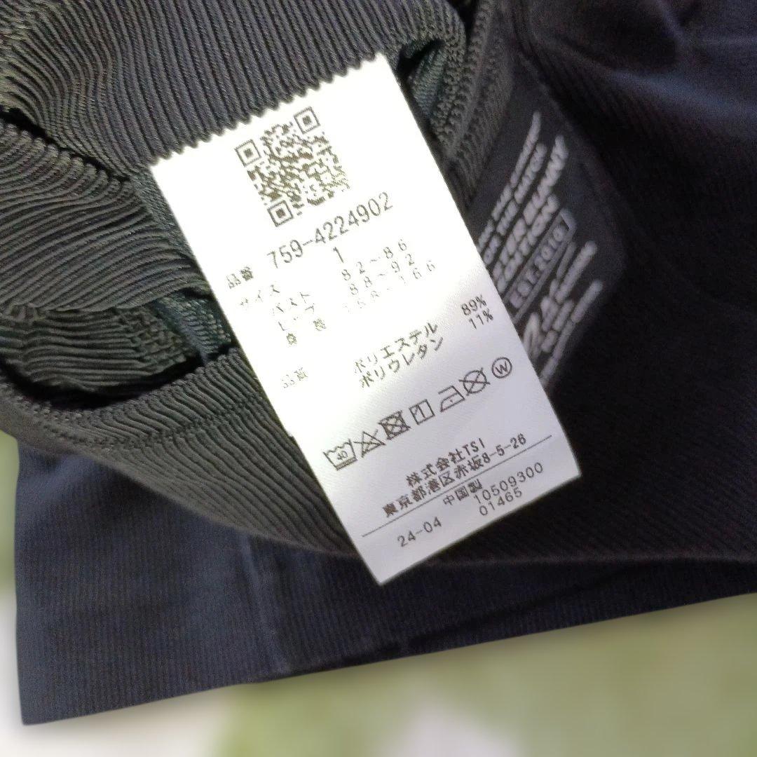 新品　マスターバニー　ワンピース