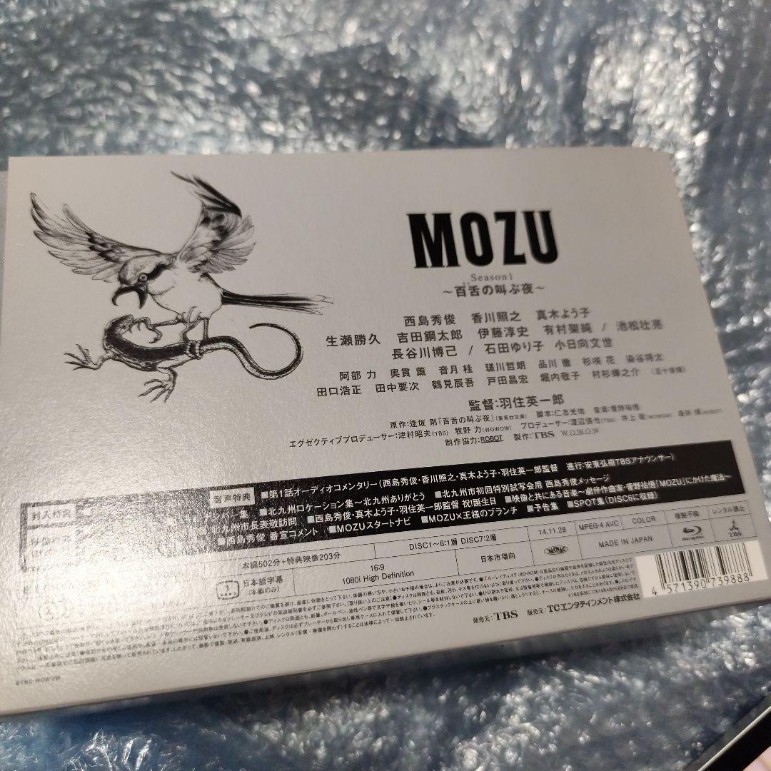 MOZU Season1と2～百舌の叫ぶ夜～ Blu-ray BOX〈7枚組〉