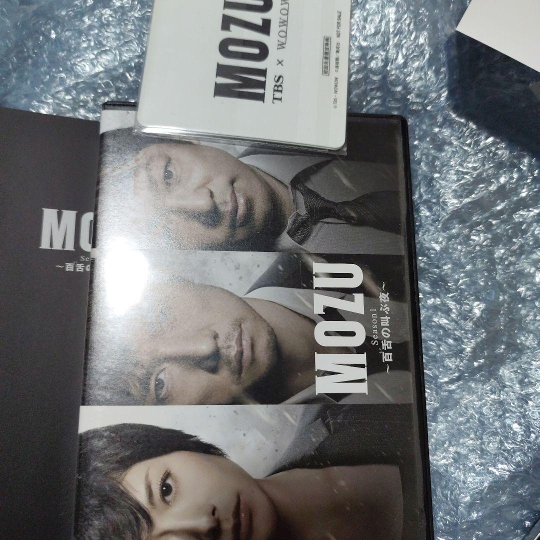 MOZU Season1と2～百舌の叫ぶ夜～ Blu-ray BOX〈7枚組〉