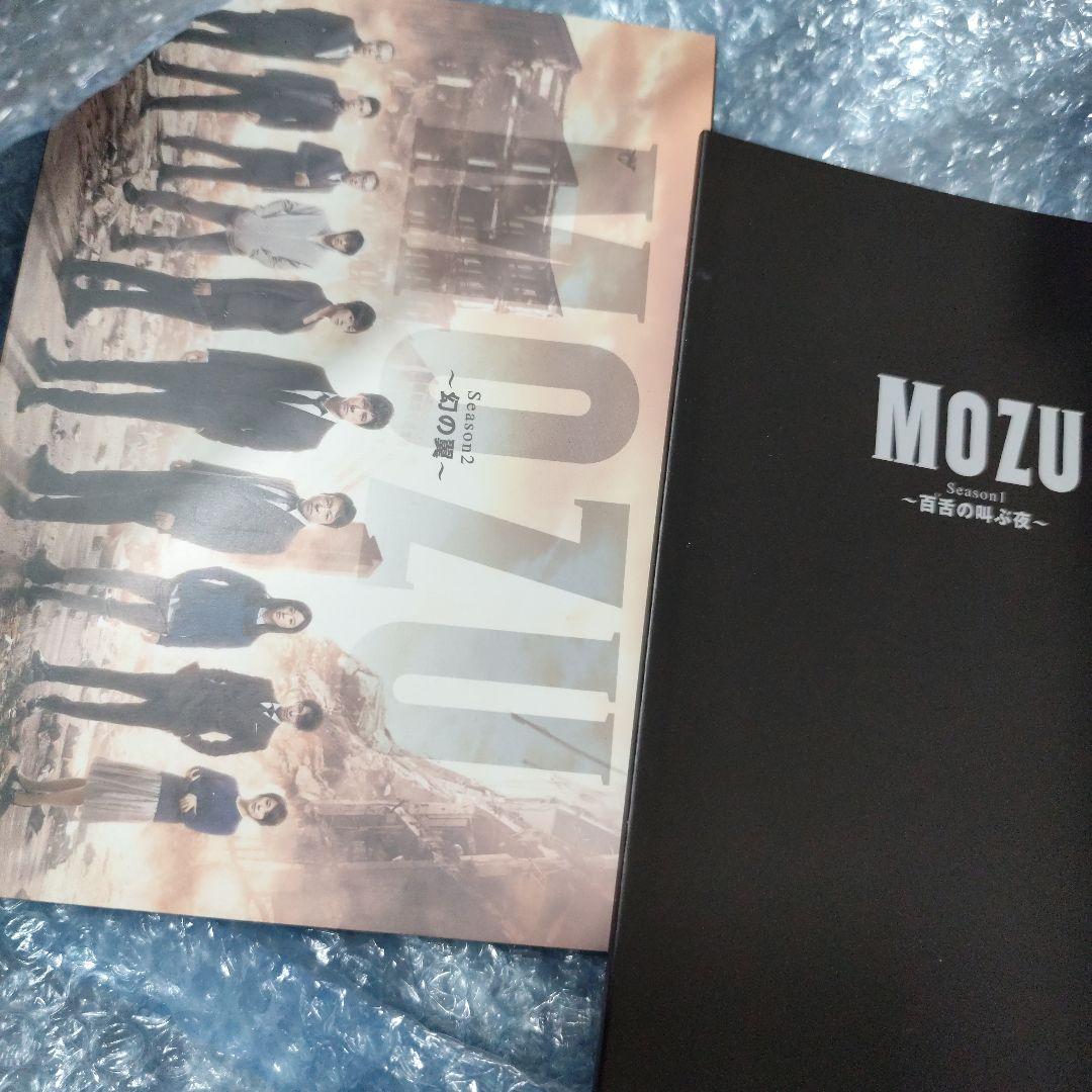 MOZU Season1と2～百舌の叫ぶ夜～ Blu-ray BOX〈7枚組〉