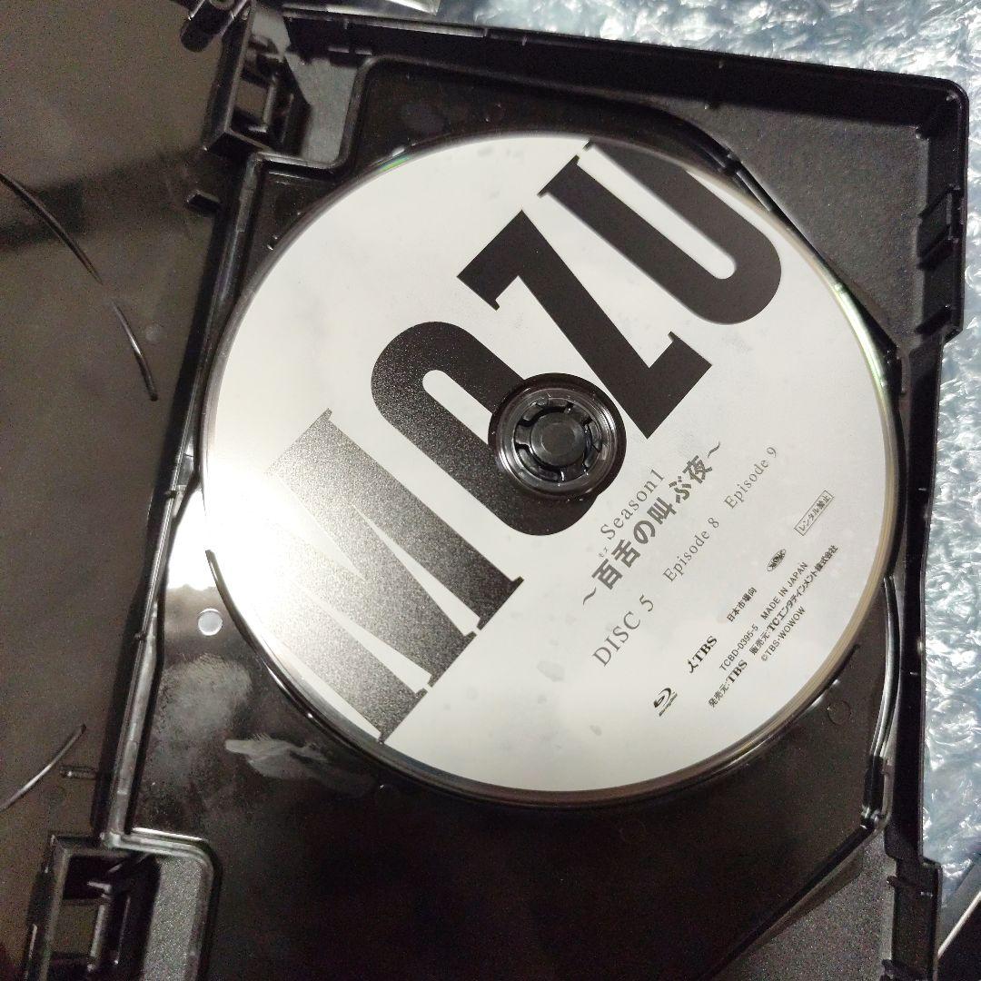 MOZU Season1と2～百舌の叫ぶ夜～ Blu-ray BOX〈7枚組〉