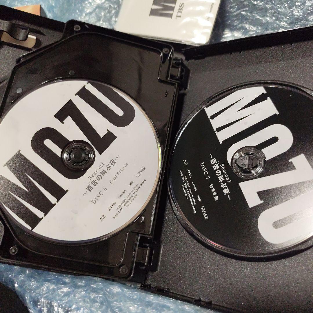 MOZU Season1と2～百舌の叫ぶ夜～ Blu-ray BOX〈7枚組〉