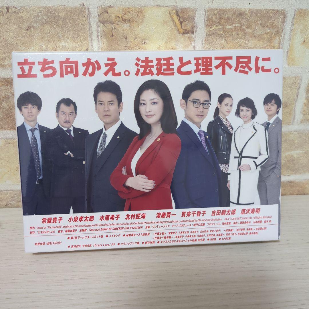 グッドワイフ DVD６枚組