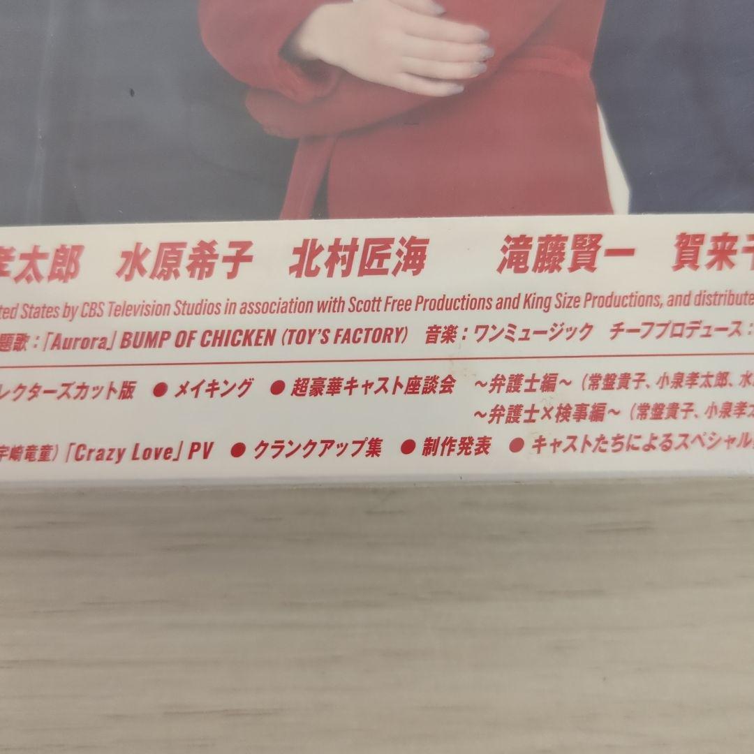 グッドワイフ DVD６枚組