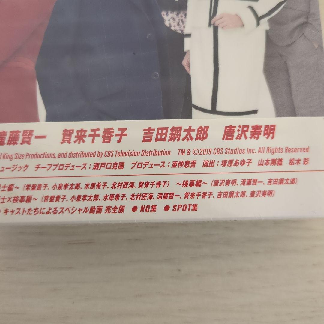 グッドワイフ DVD６枚組