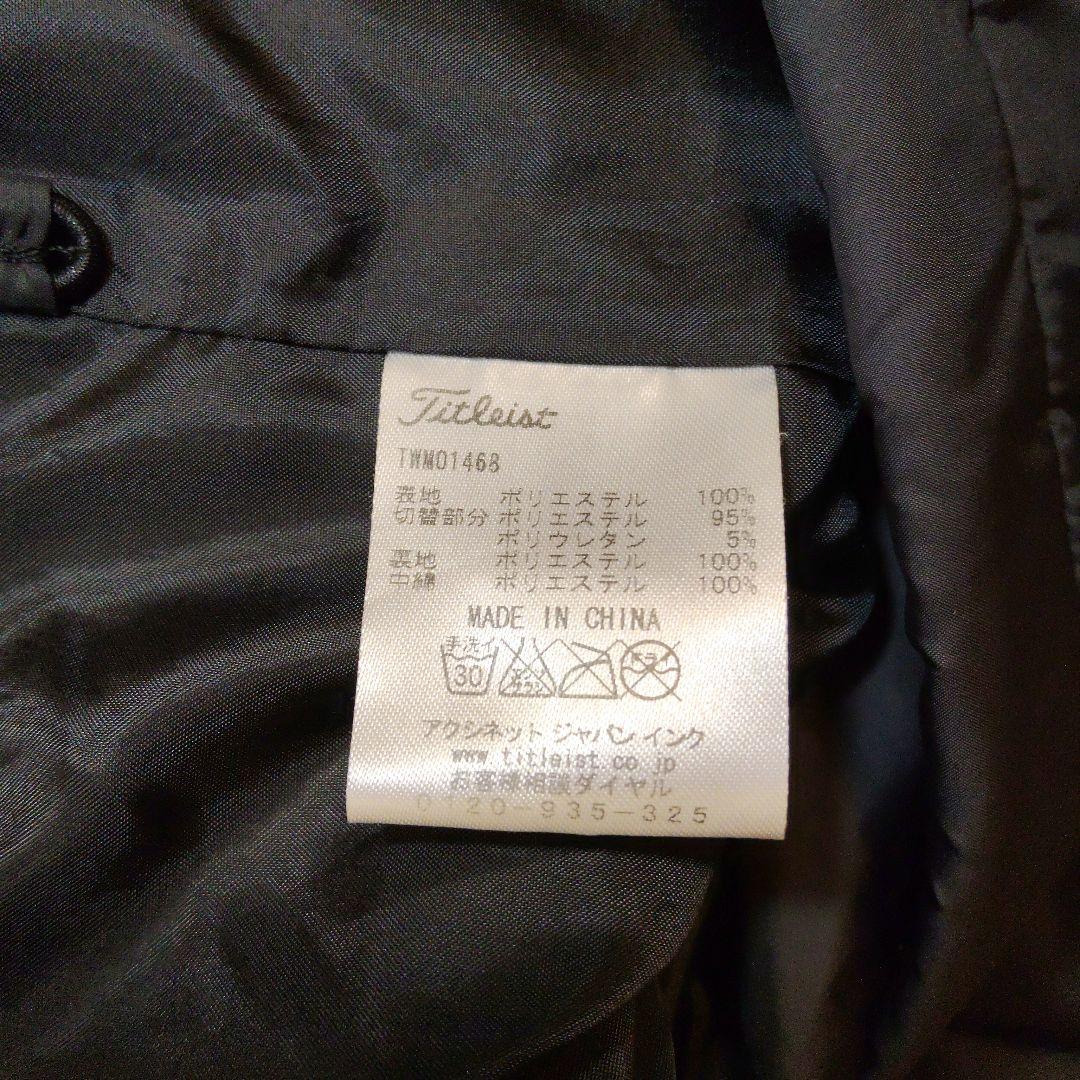 ハッピーパピヨンです。　　Mサイズ 美品【Titleist】タイトリスト