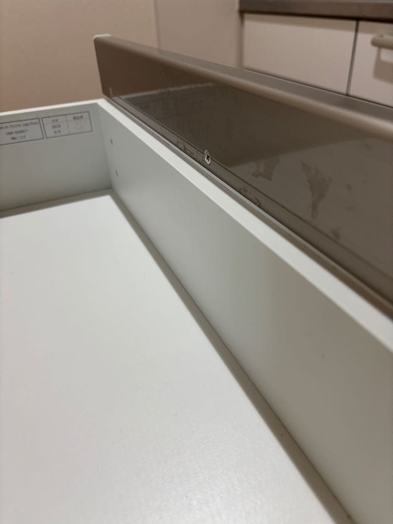 キッチンカウンター　幅140 ホワイト　ニトリ（アルミナ2 140TC）