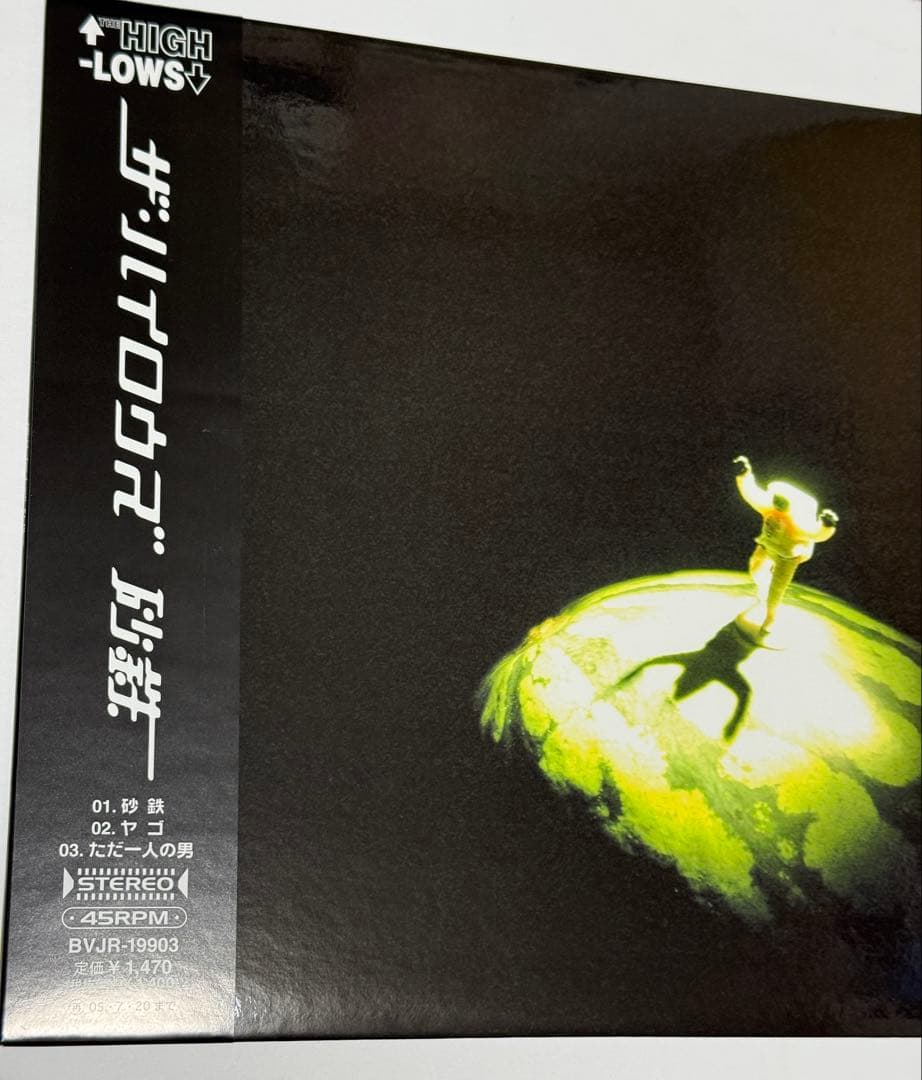 【レコード】ザ・ハイロウズ/砂鉄　THE HIGH-LOWS