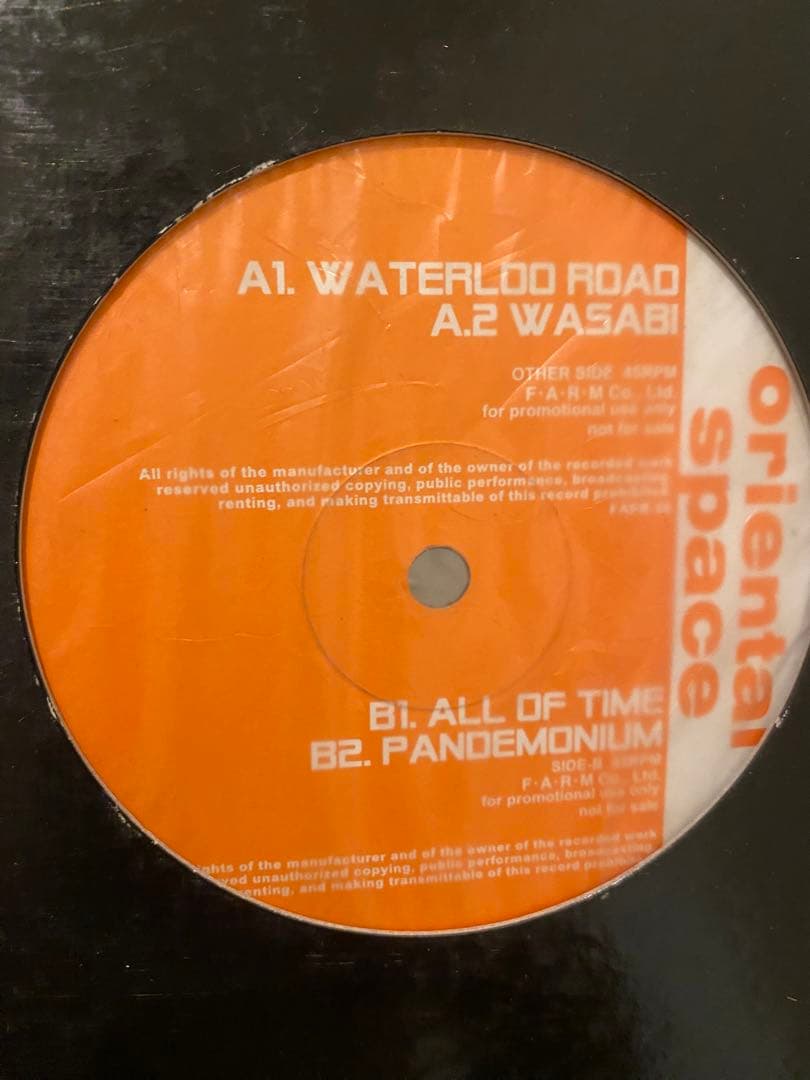 オリエンタルスペース レコード 10枚セット♪ オリスペ トランス TRANCE