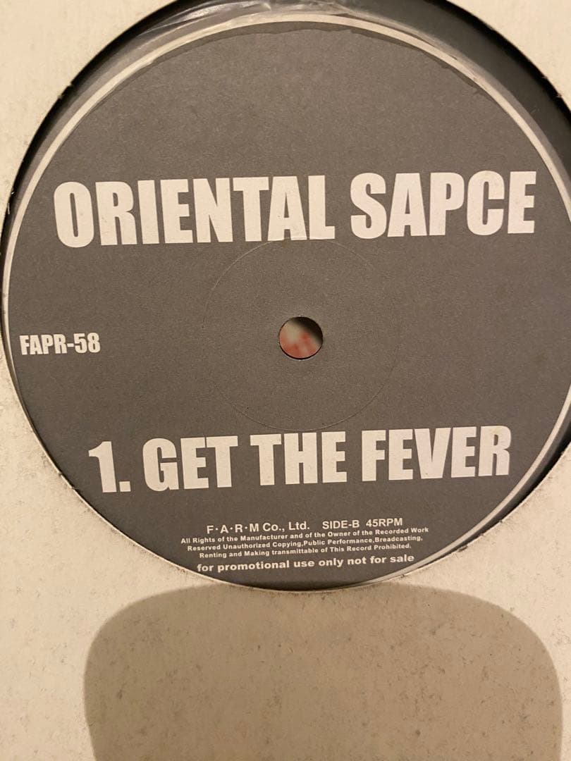 オリエンタルスペース レコード 10枚セット♪ オリスペ トランス TRANCE