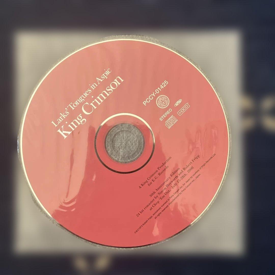 (状態良好) King Crimson 30周年記念エディション 4枚セット