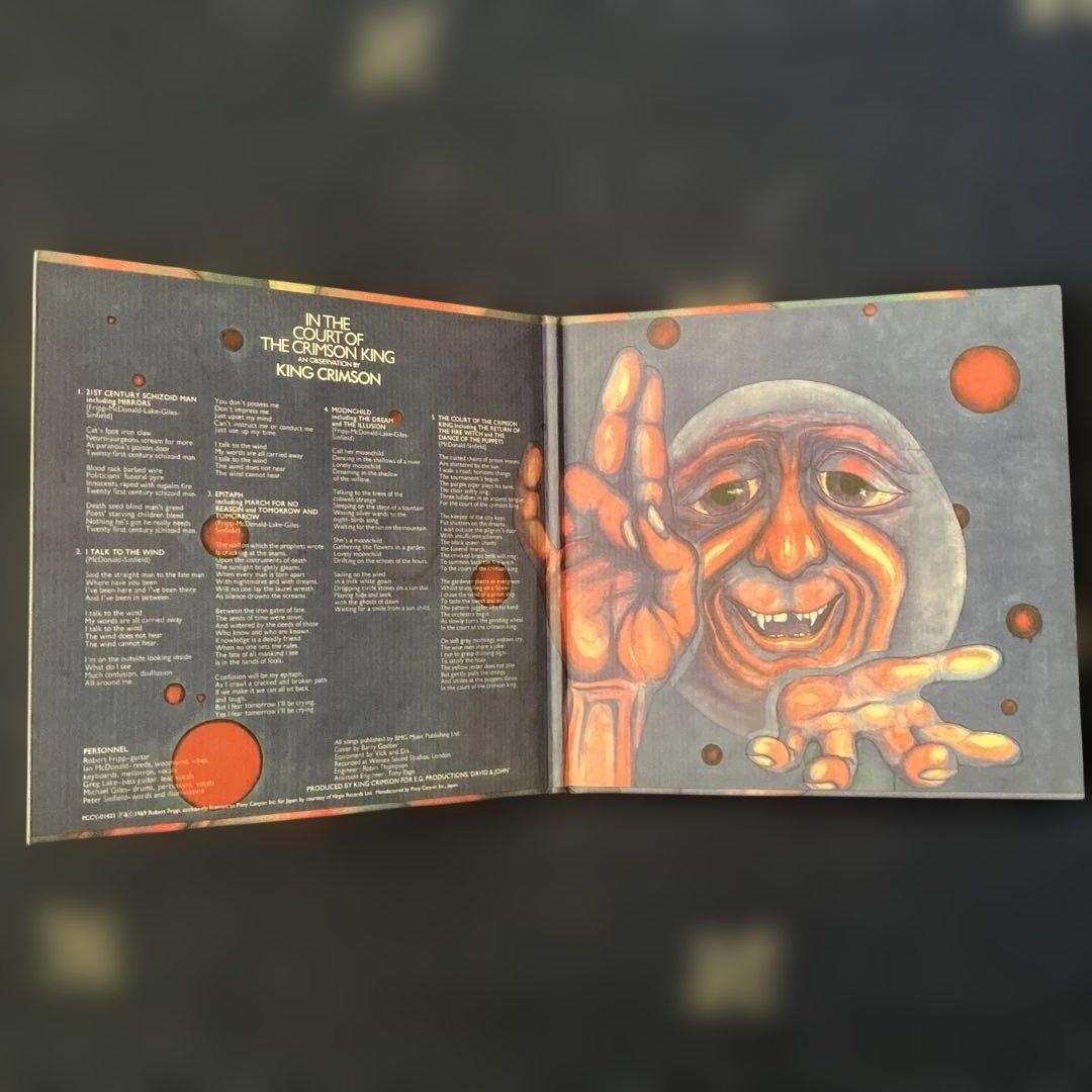 (状態良好) King Crimson 30周年記念エディション 4枚セット