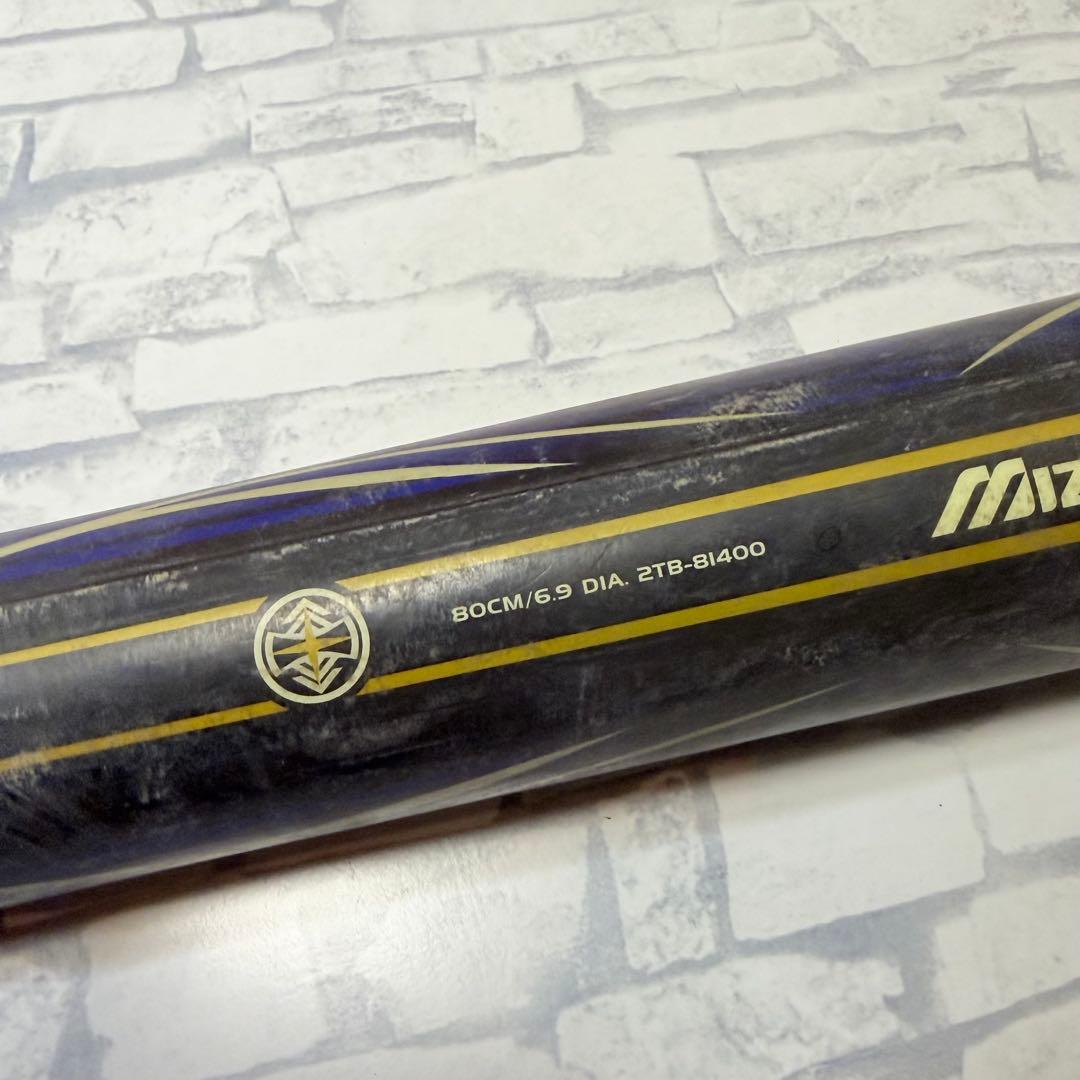 バット MIZUNO BEYONDMAX OVAL 80cm 2TB-81400