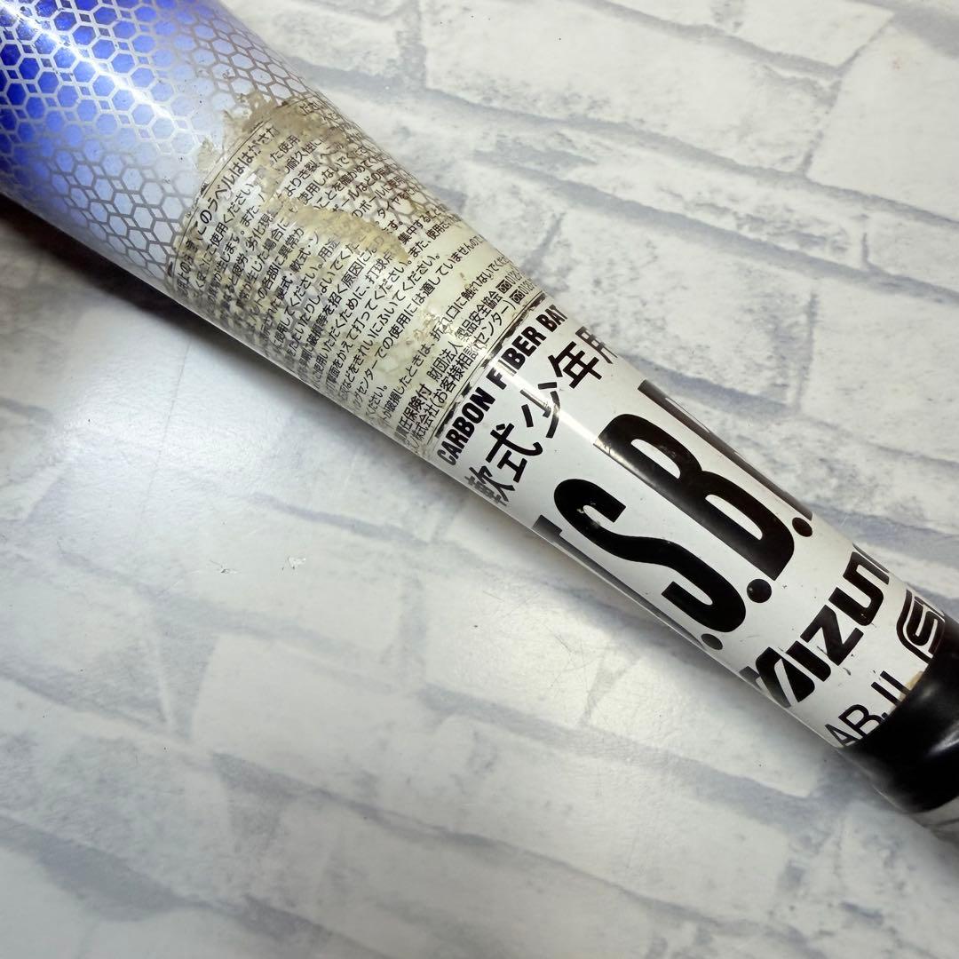 バット MIZUNO BEYONDMAX OVAL 80cm 2TB-81400