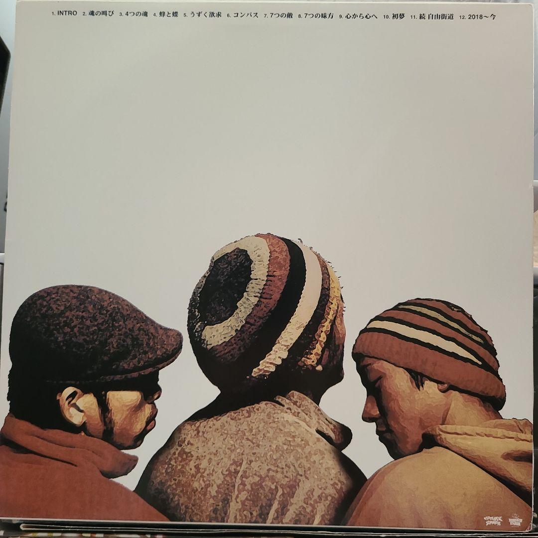 SOUL SCREAM 12インチ 2枚セット