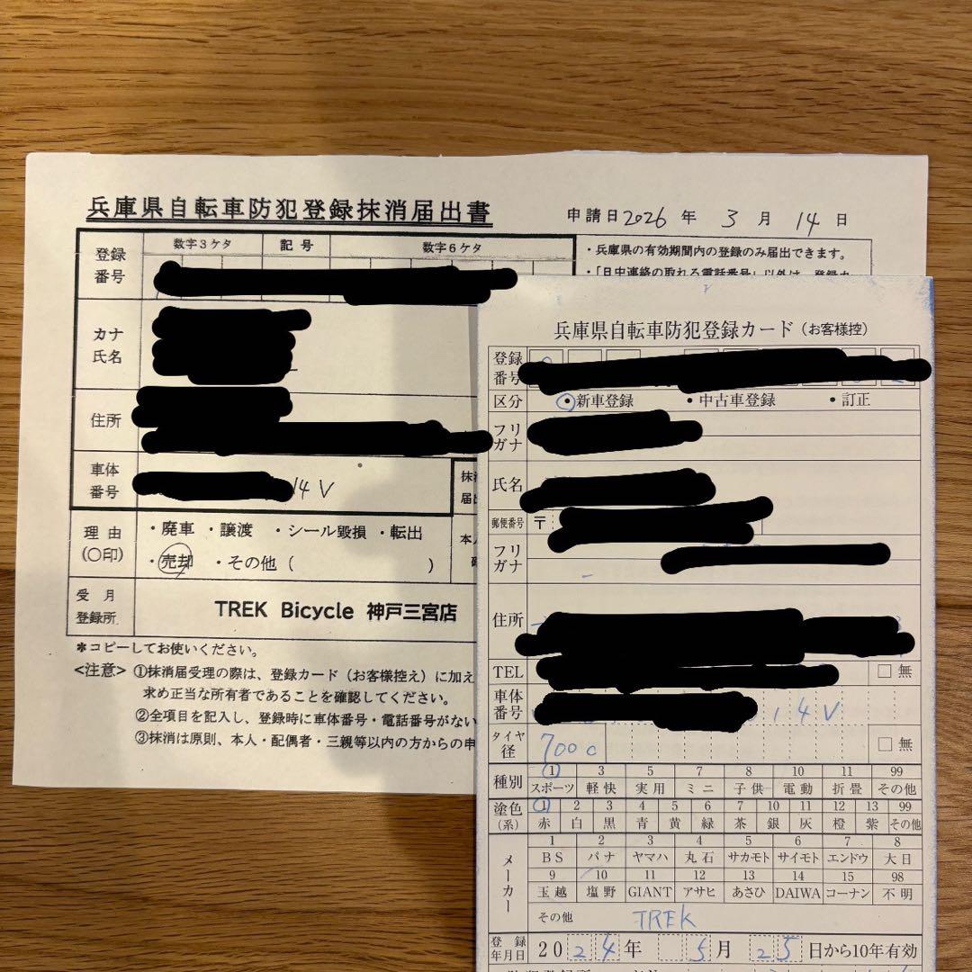 【美品】TREK Domane AL2 Gen4 ロードバイク