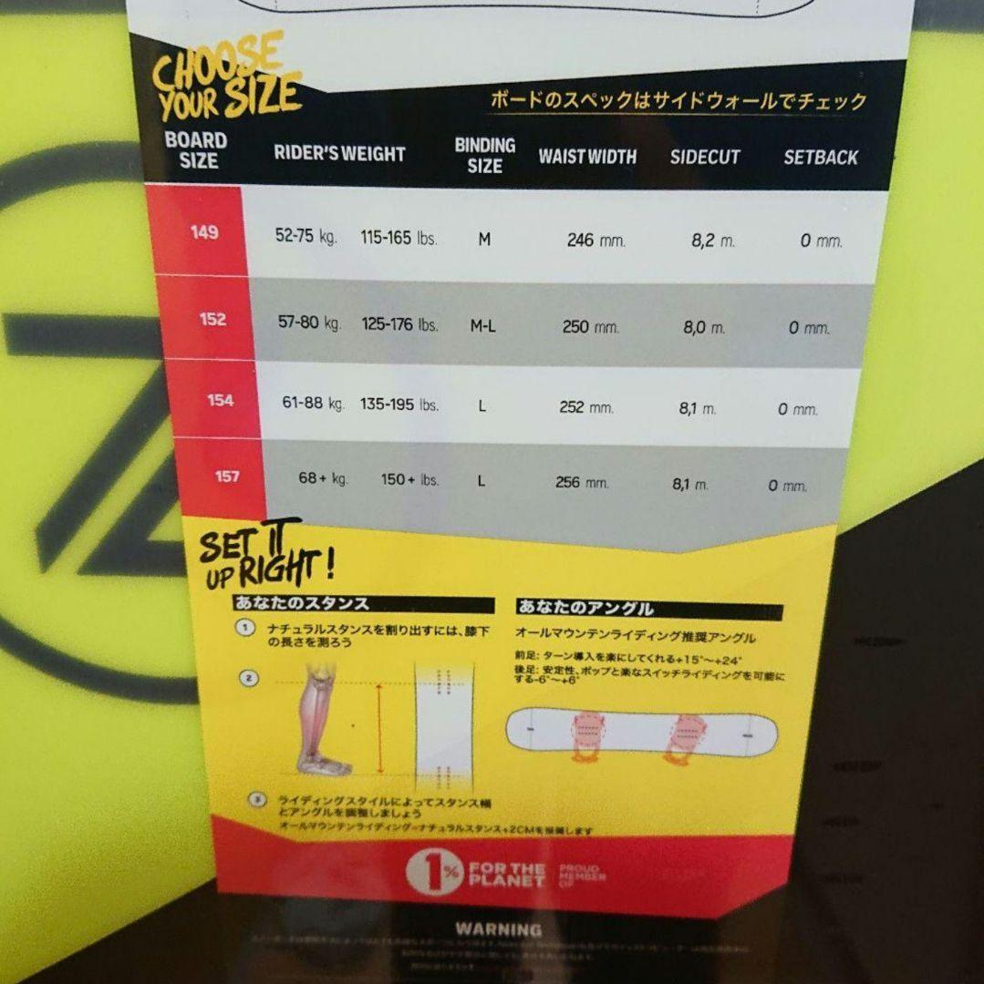 新品未使用NIDECKER VERVE(ヴァーヴ)スノーボード激安格安グラトリ板