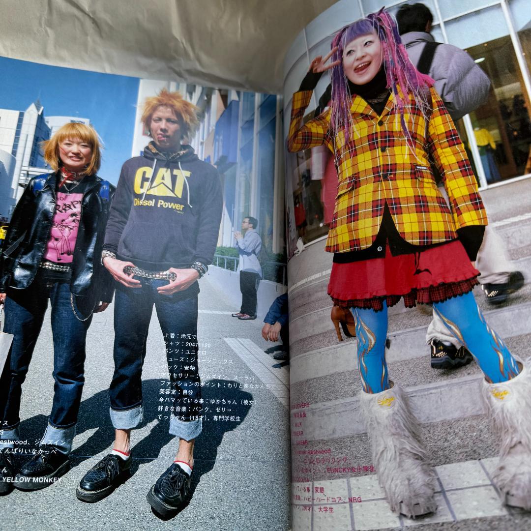 FRUiTS 2001年6月号 No.47 フルーツ 雑誌 00s Y2K