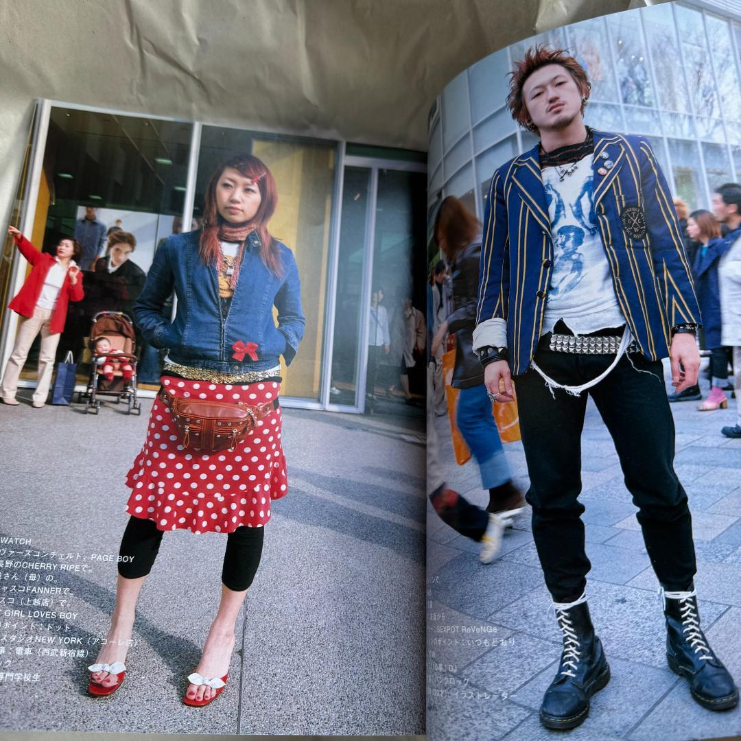 FRUiTS 2001年6月号 No.47 フルーツ 雑誌 00s Y2K