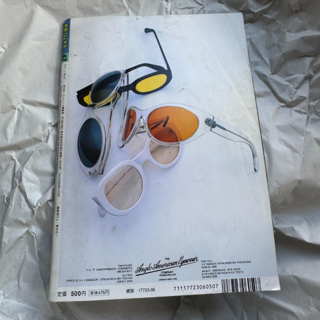 FRUiTS 2001年6月号 No.47 フルーツ 雑誌 00s Y2K