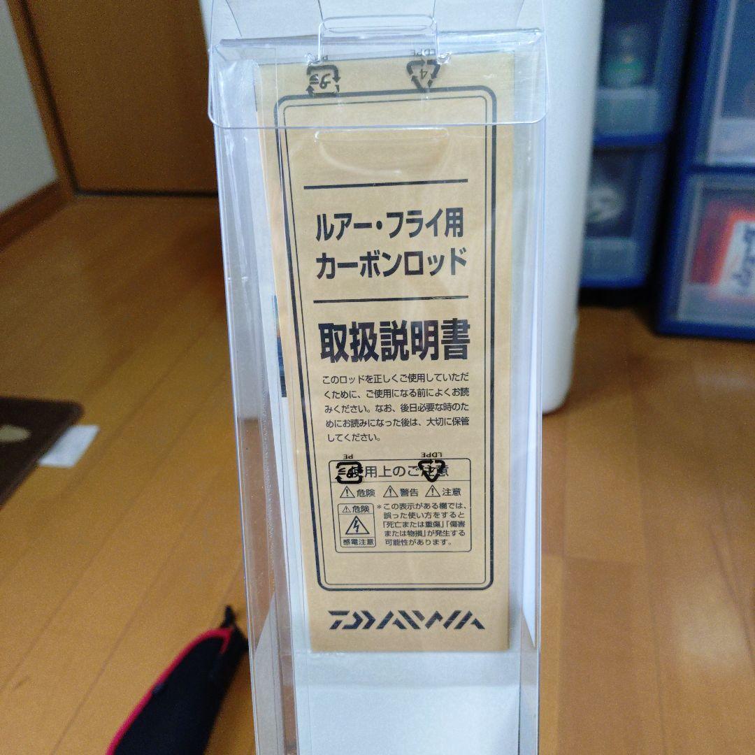 ダイワ　ブレイゾン 666TMB バスロッド