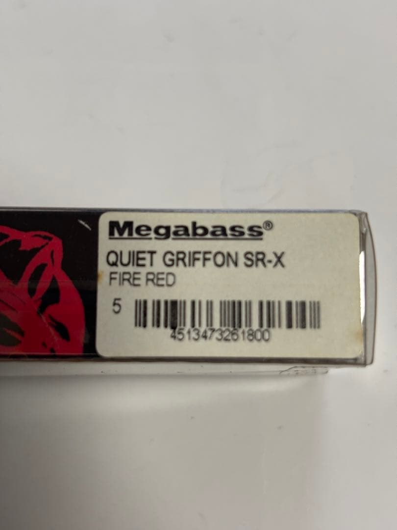 メガバス クワイエットグリフォン SRX ファイアレッド 希少 レア