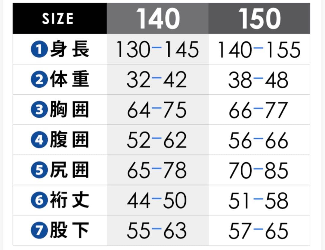 子供用 フルスーツ 150cm Fellow ブラック/オリーブ