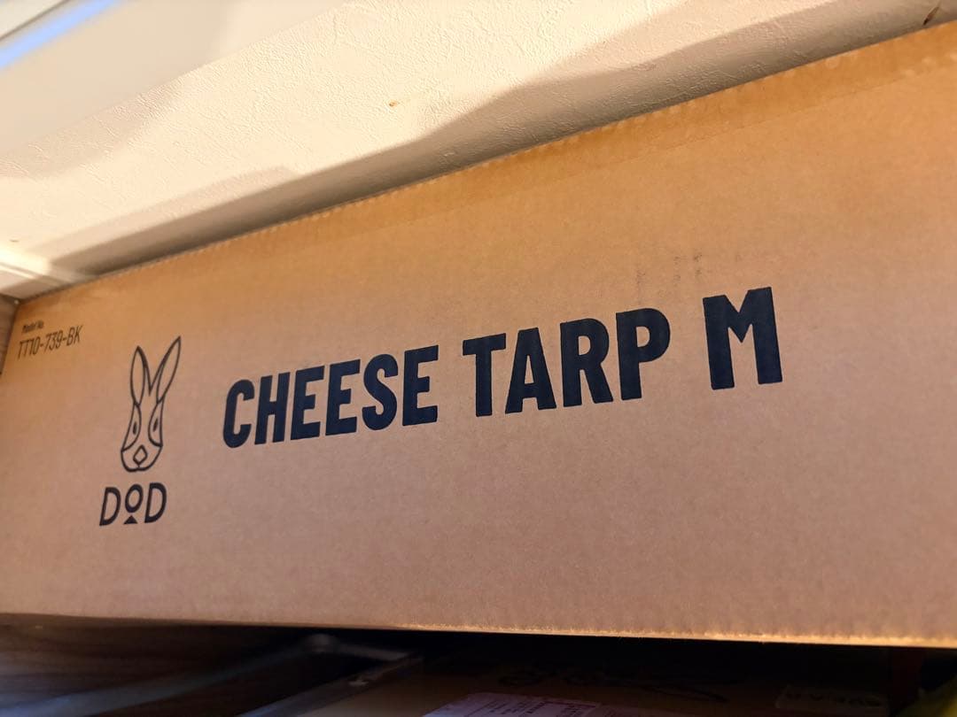 DOD カマボコテント3m チーズタープ カマボコシールド 新品未使用セット