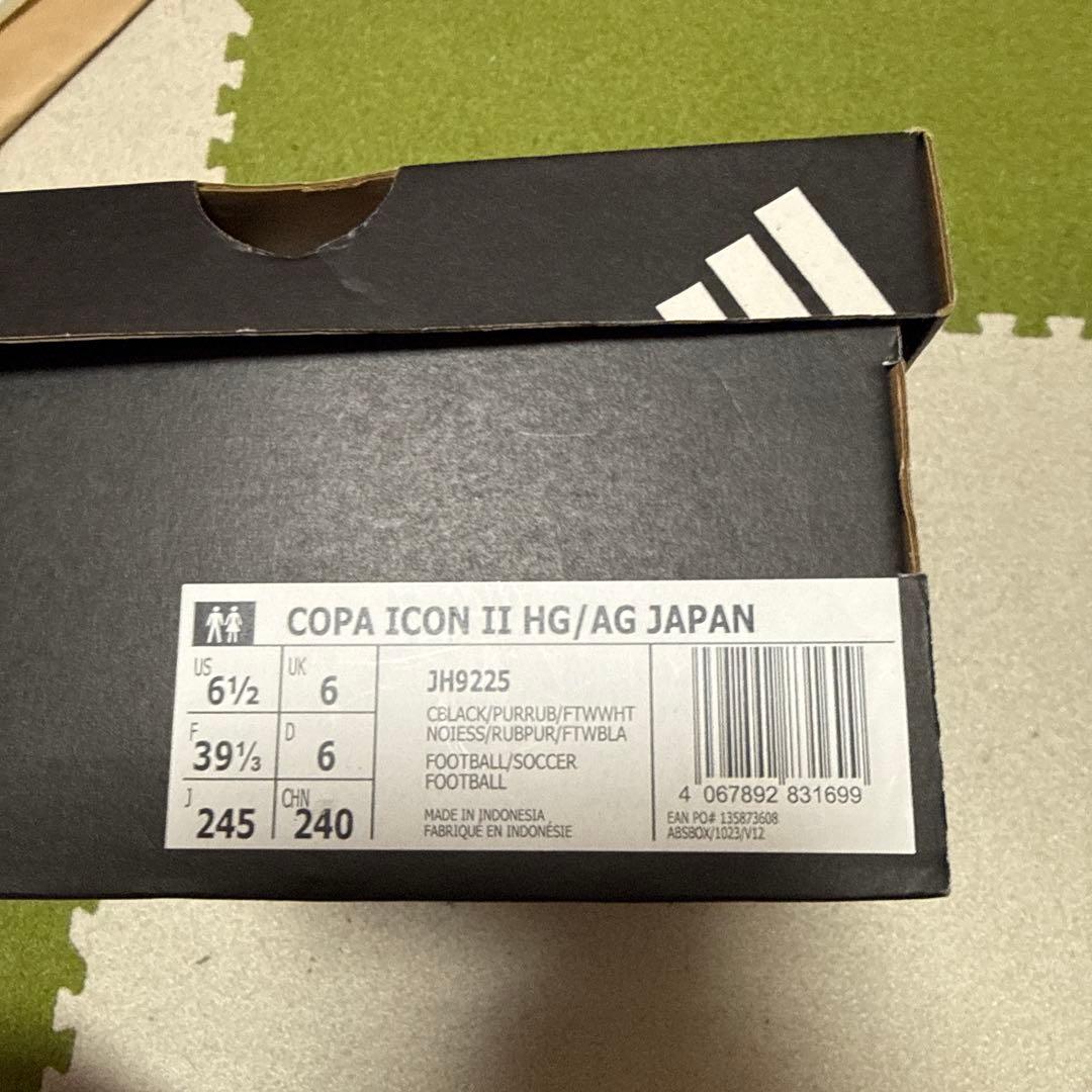 adidas アディダス　コパアイコン2