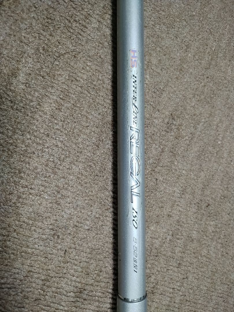 せー!　DAIWA　HSリーガルISO 5-52遠投I インターライン