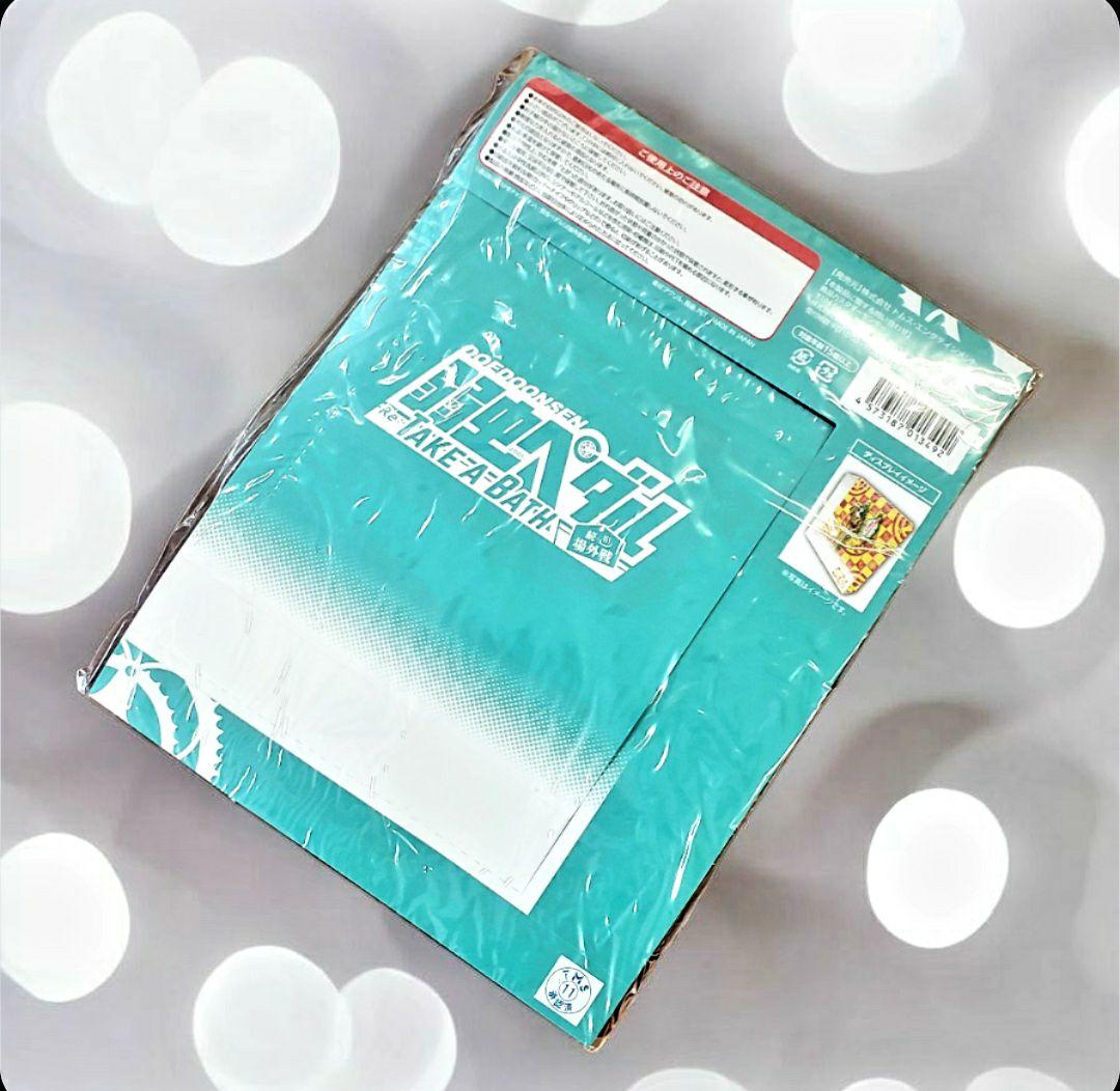 ☆弱虫ペダルSPARE BIKE DVDセット未開封&グッズセット！☆