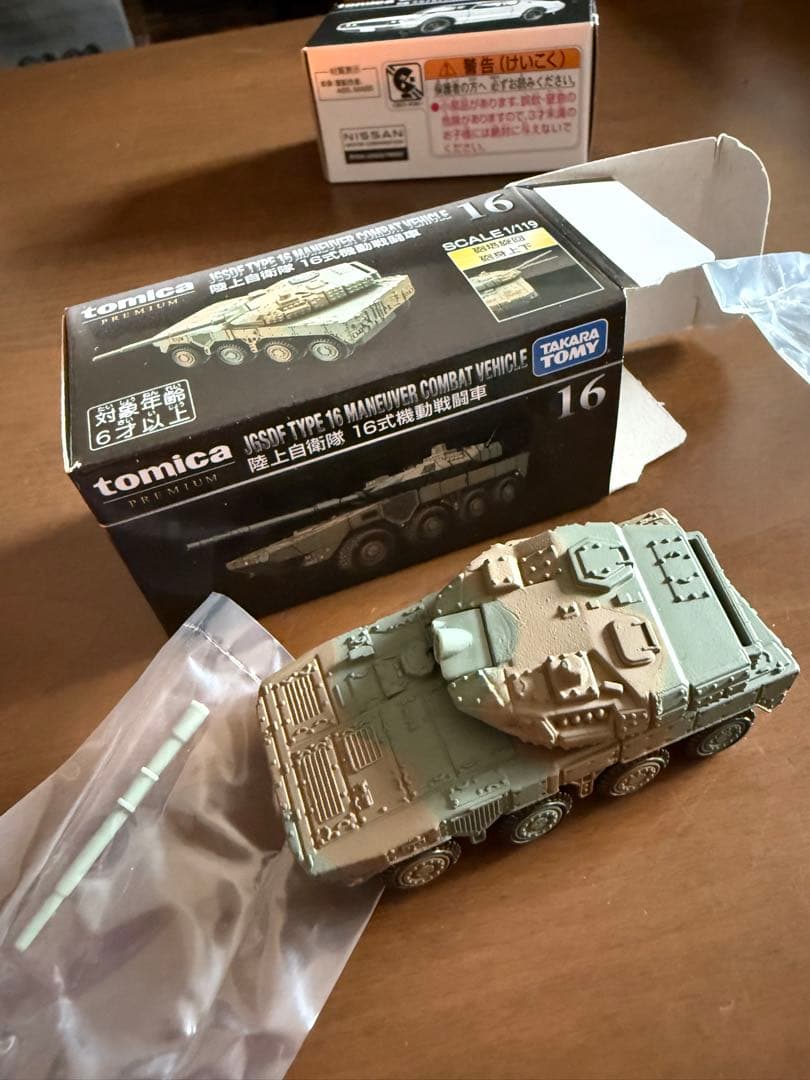 復*z様 トミカプレミアムミニカー　12台セット　まとめ売り