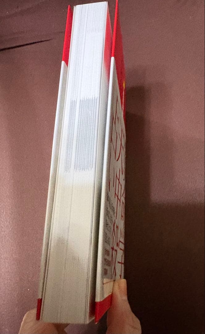 バレンタインセール♪算命学天中殺占い 「自分」を知る運命を変える