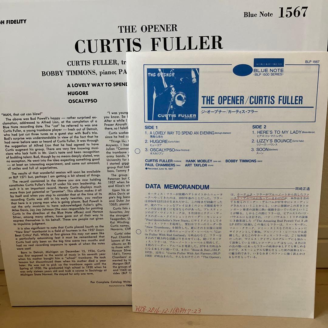 ジャズ　レコード　5枚セット