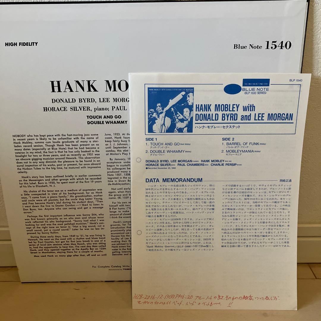 ジャズ　レコード　5枚セット