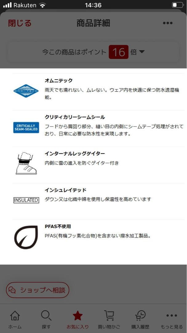 コロンビア　ジュニアスキーウェア　L スノーウェア　女の子　150160