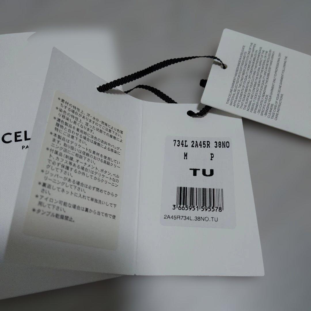 CELINE　ニット帽　ブラック