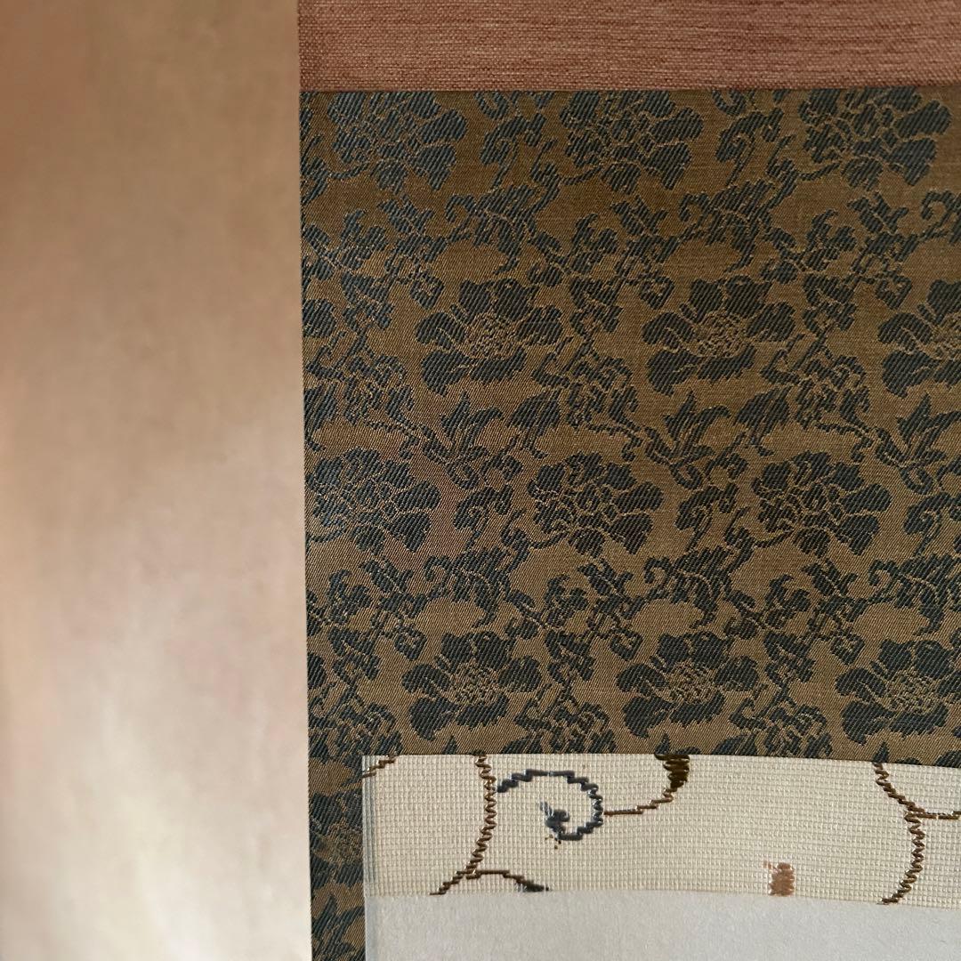 小田雪窓　掛軸「日々是好日」茶掛　臨済宗大徳寺　茶道　茶道具　26.1.22-1