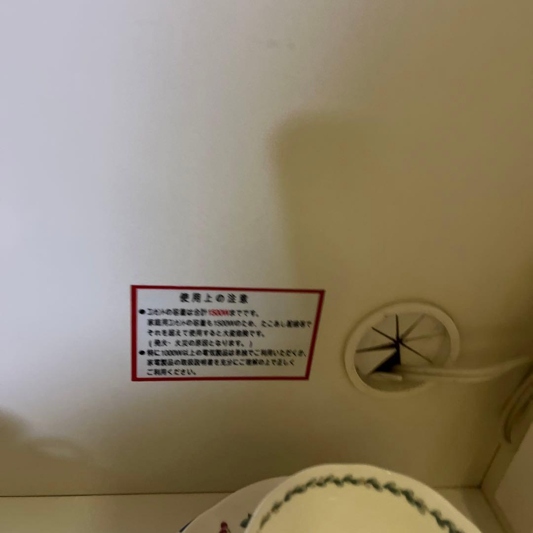 ニトリキッチンボード　食器棚