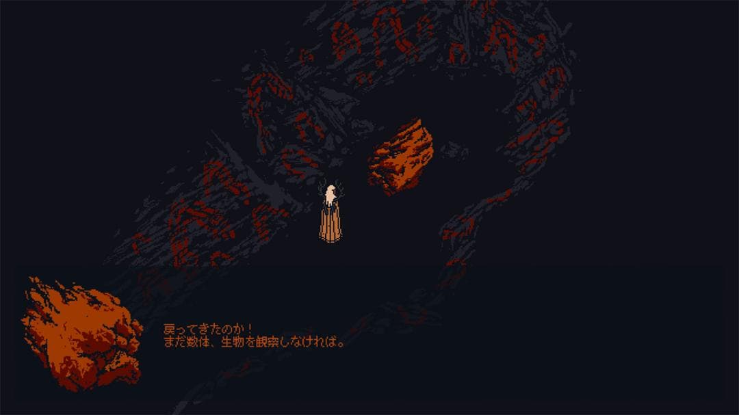 【新品】Death Howl【NINTENDO SWITCH】