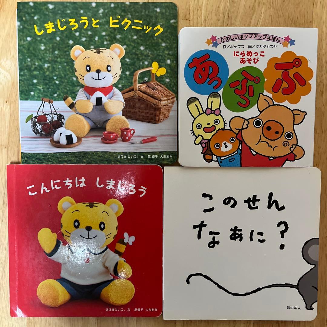 0歳　1歳　2歳　くもん推薦図書　定番・人気絵本　まとめ売り　40冊　読み聞かせ