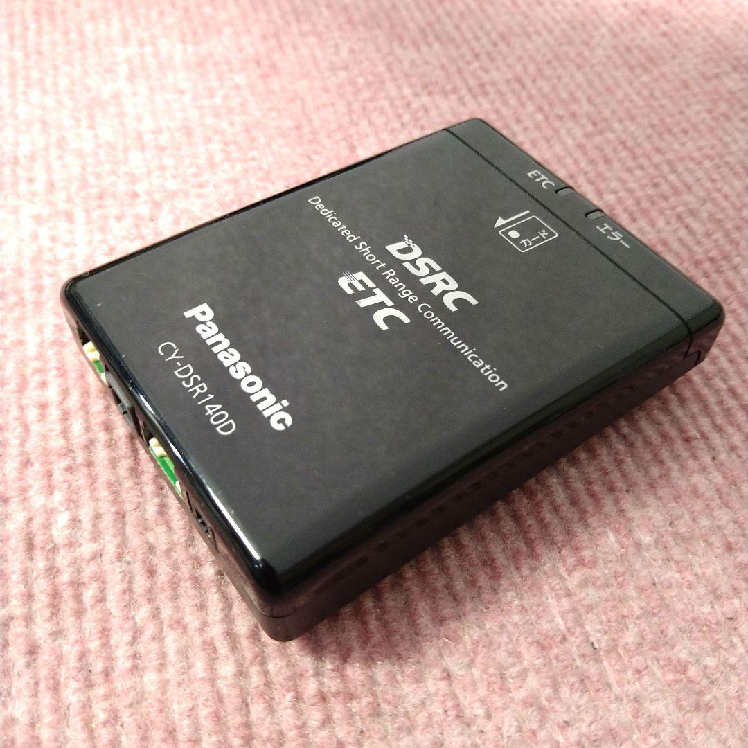 軽自動車使用 ETC2.0 Panasonic CY-DSR140D 光ビーコン