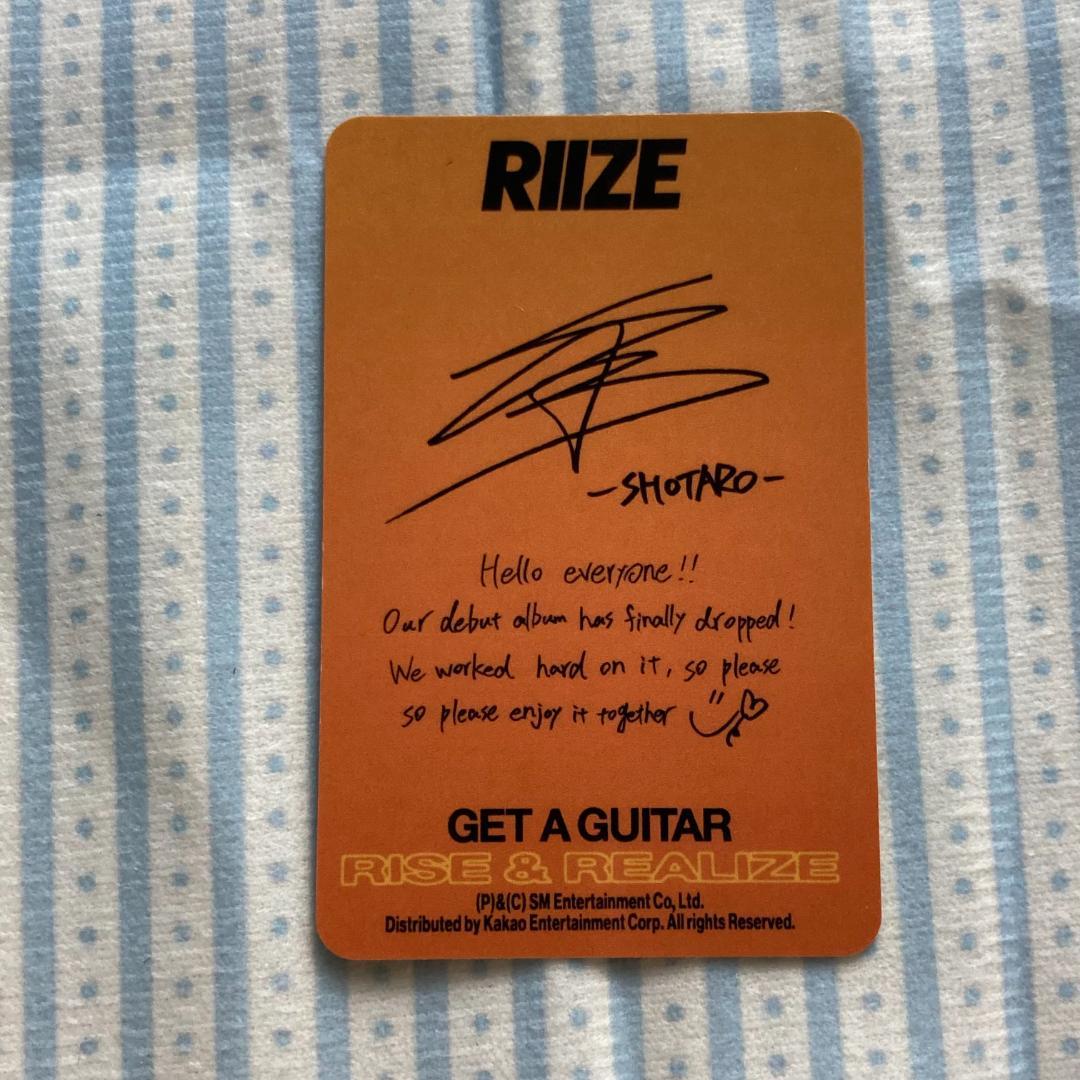 riize ショウタロウ Get A Guitar US Amazon トレカ
