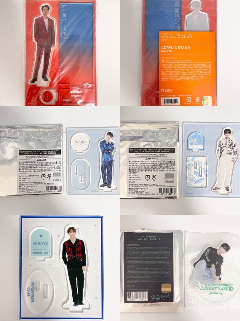 セブチ ミンギュ うちわ トレカ カフェ アクスタ 会場限定 セット まとめ売り