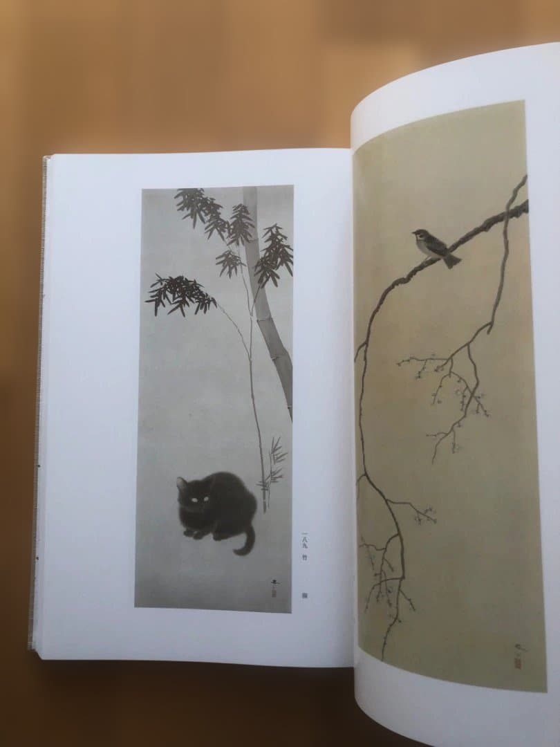 菱田春草　画集