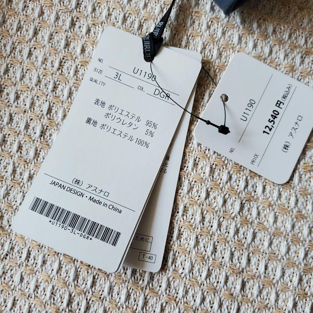 未使用 ルイルエブティック フィット＆フレアロングワンピースドレス 3L