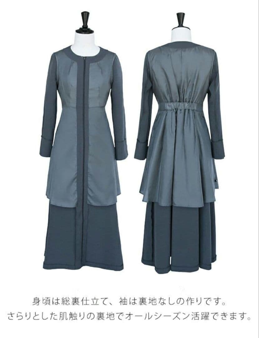 未使用 ルイルエブティック フィット＆フレアロングワンピースドレス 3L