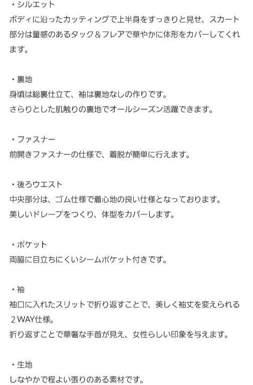 未使用 ルイルエブティック フィット＆フレアロングワンピースドレス 3L