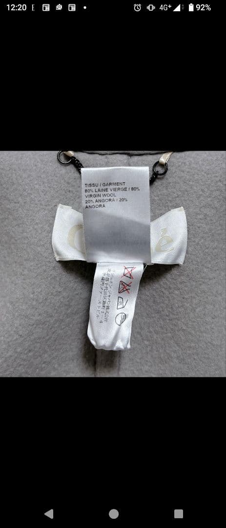 Chloe グレージュ ポンチョスタイルコート